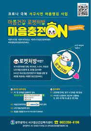 정신건강복지센터 01월 교육 목록 이미지