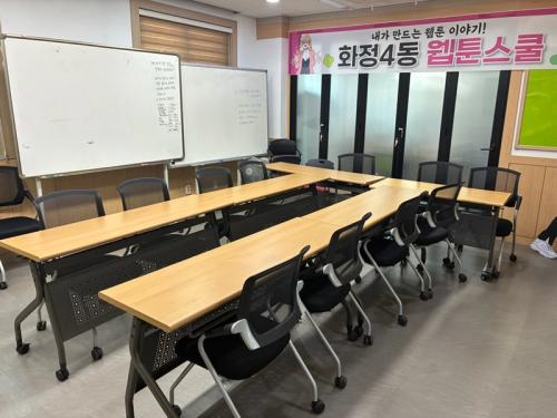 화정4동 행정복지센터 3층 청소년공부방 예약 목록 이미지