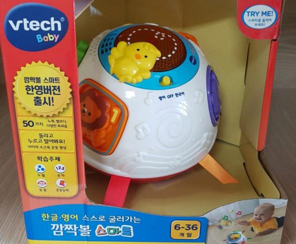 깜짝볼한영버전이미지