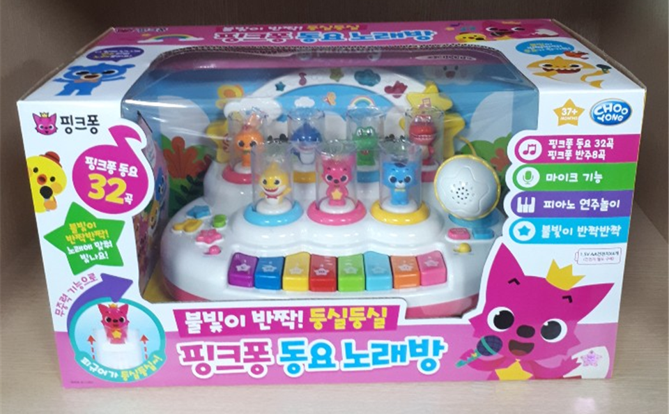 핑크퐁 동요 노래방이미지