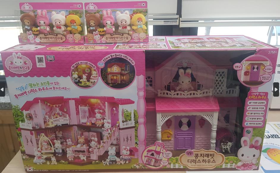 콩지래빗 디럭스하우스이미지