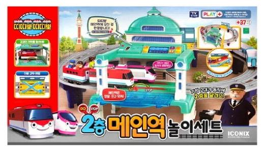 띠띠뽀 2층메인역놀이세트이미지