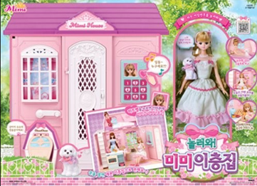 놀러와미미이층집이미지