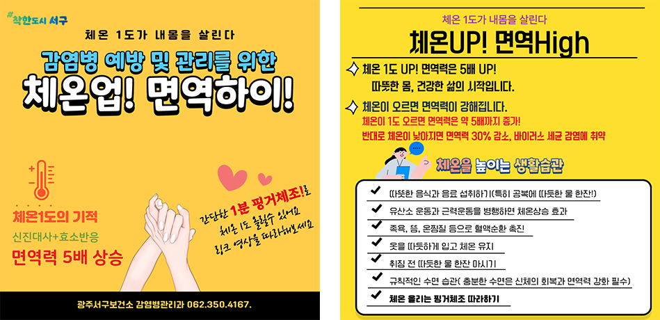 119신고앱 설치하기