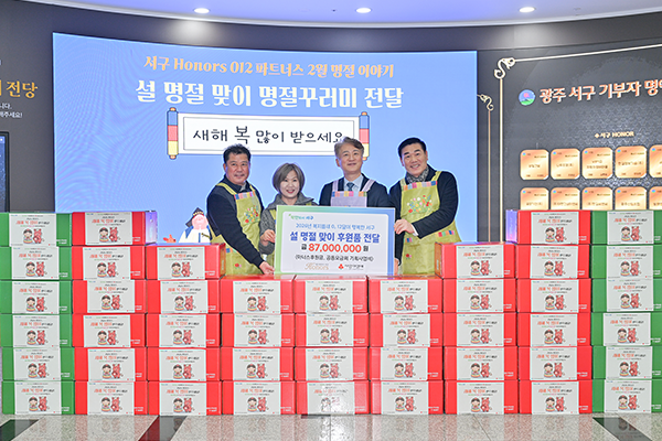 설 명절 맞이「안부담은 설 명절꾸러미 전달」 이미지