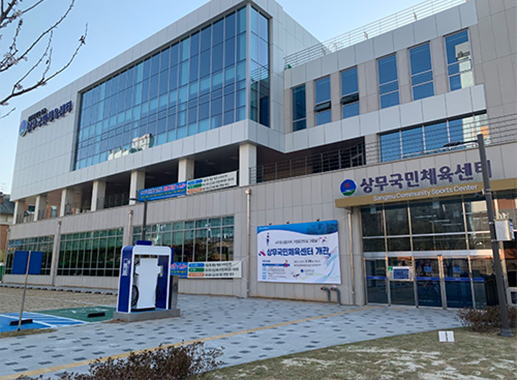 국민체육센터 사진