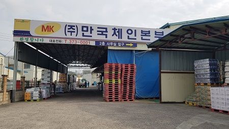 ㈜만국체인 목록 이미지