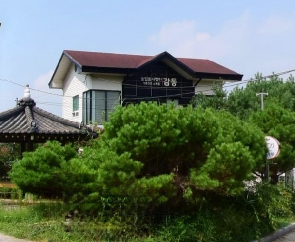 농업회사법인(유) 감동 목록 이미지