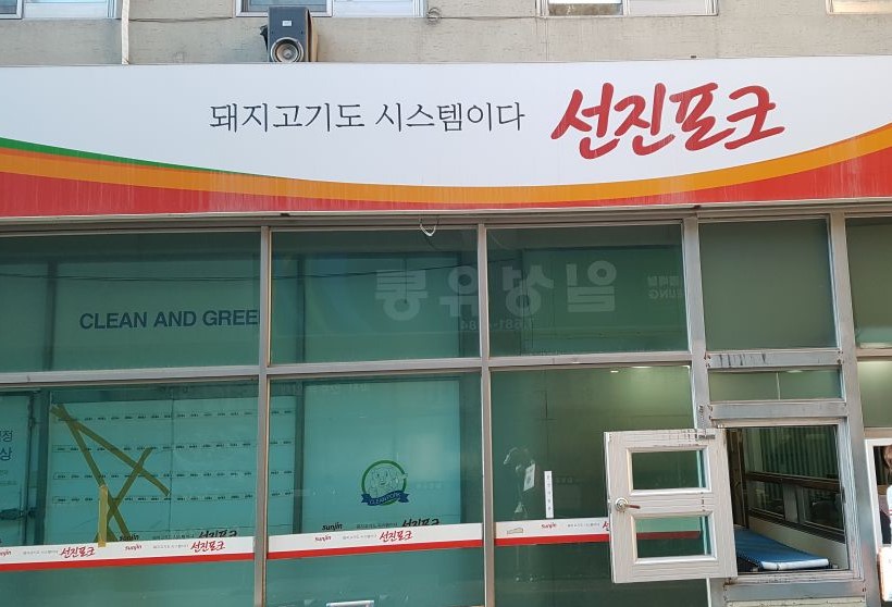㈜우리돈 목록 이미지