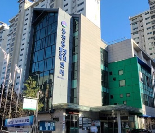 동천동 행정복지센터 이미지1