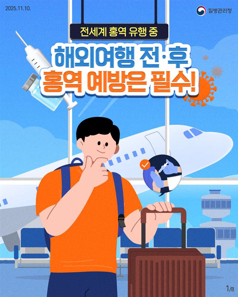 그림입니다.

원본 그림의 이름: 251107-.........방1.jpg

원본 그림의 크기: 가로 1080pixel, 세로 1350pixel