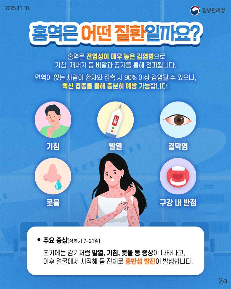 그림입니다.

원본 그림의 이름: 251107-.........방2.jpg

원본 그림의 크기: 가로 1080pixel, 세로 1350pixel