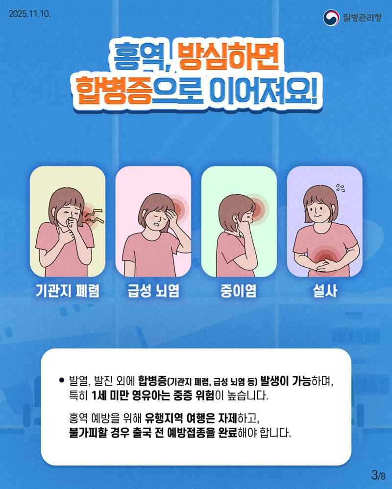 그림입니다.

원본 그림의 이름: 251107-.........방3.jpg

원본 그림의 크기: 가로 1080pixel, 세로 1350pixel