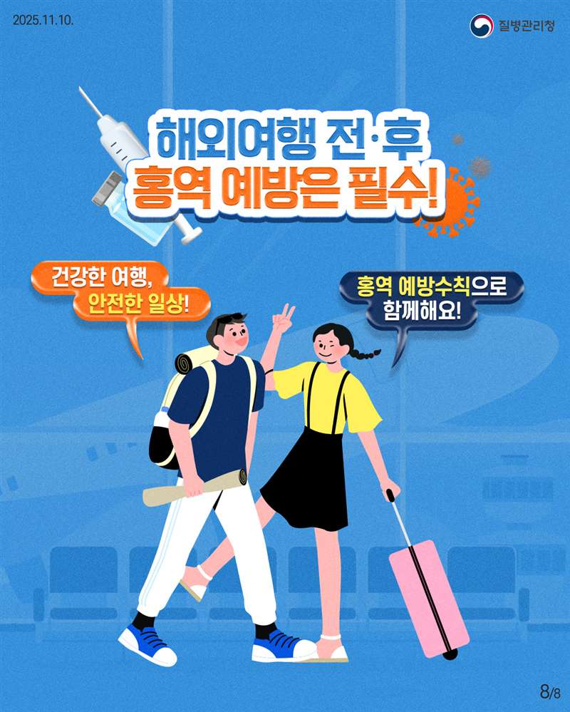 그림입니다.

원본 그림의 이름: 251107-.........방8.jpg

원본 그림의 크기: 가로 1080pixel, 세로 1350pixel