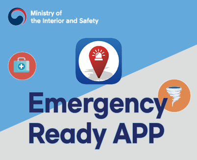Emergency Ready App