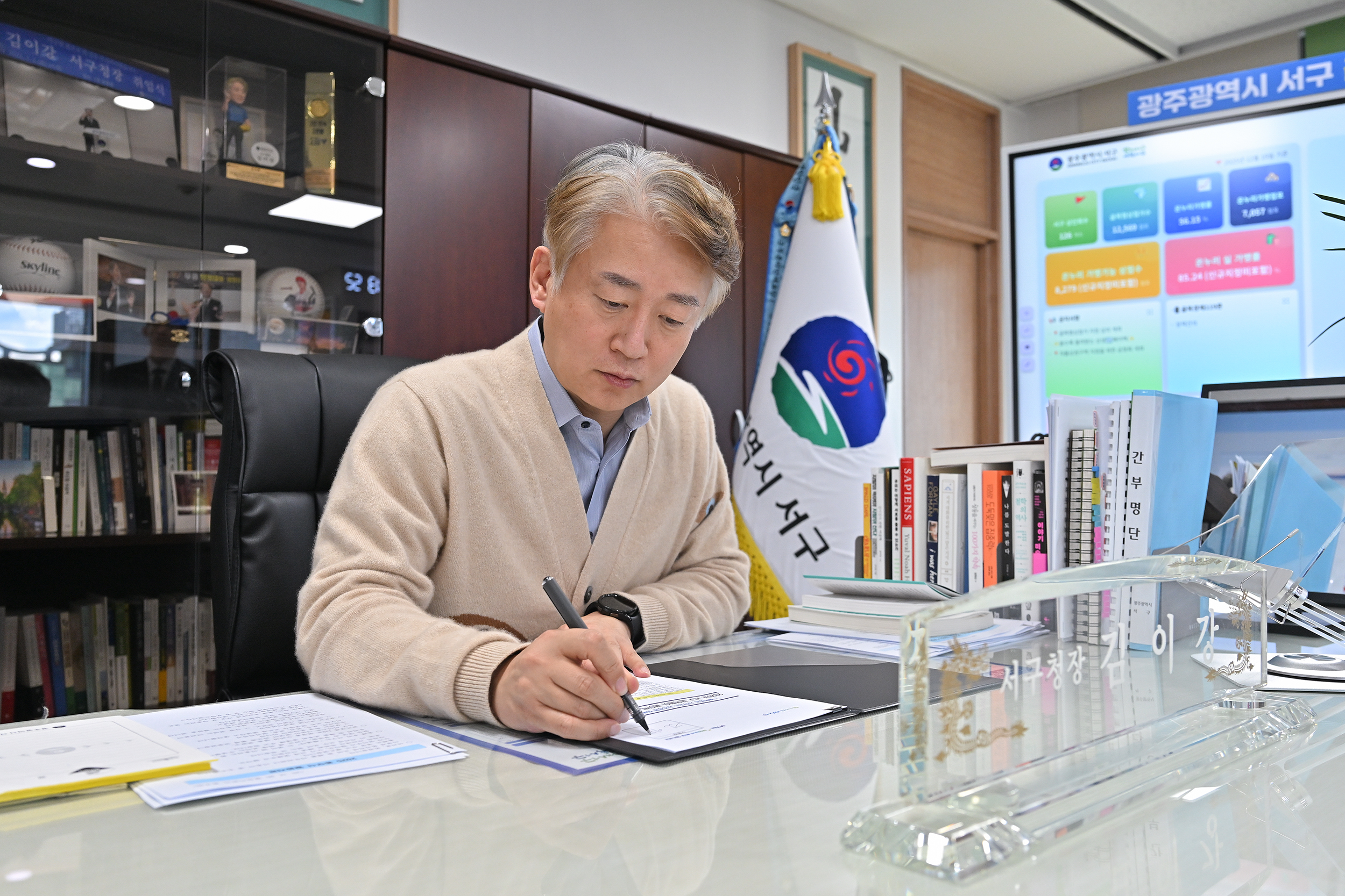 새해 첫 결제, '서구 골목페이 페이백 추진계획'